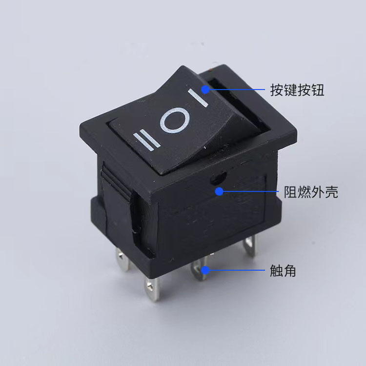KCD1六脚三档船型开关15*21六脚二档小电器电源开关6脚双复位开关