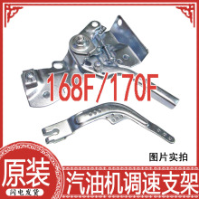 ���͙C168F-170�{��֧��&zwnj; 160/210�{���۰l늙C�S��������T����