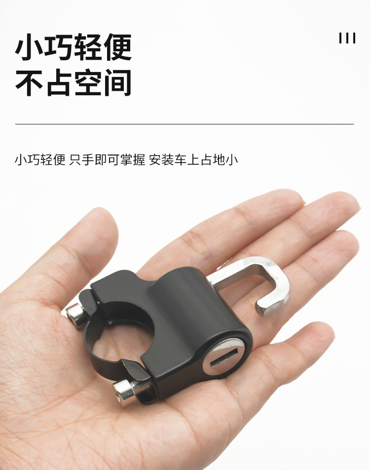 Cartoon Helmet Lock for Bicycles, Electric Vehicles, Motorcycles, Scooters, Mountain Bikes, Baby Strollers, Multifunctional Anti-Theft Lock Hook