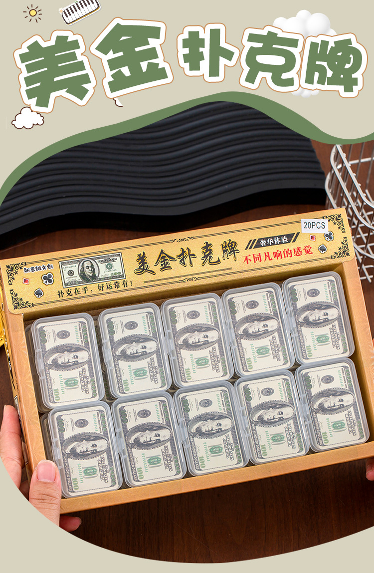 美金扑克牌_01.jpg