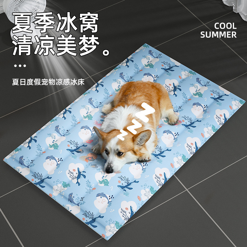 宠物冰垫宠物凉席狗狗凉垫猫咪冰床地垫宠物夏天冰垫夏季冰窝|undefined