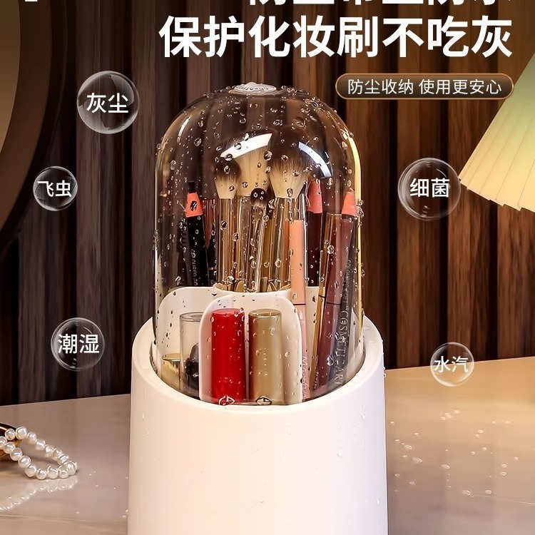 回転化粧ブラシ収納バレル防塵デスクトップ化粧品収納ボックス化粧台口紅ブラシホルダー筆立て|undefined