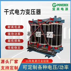隔离变压器;干式变压器;其他光伏零部件