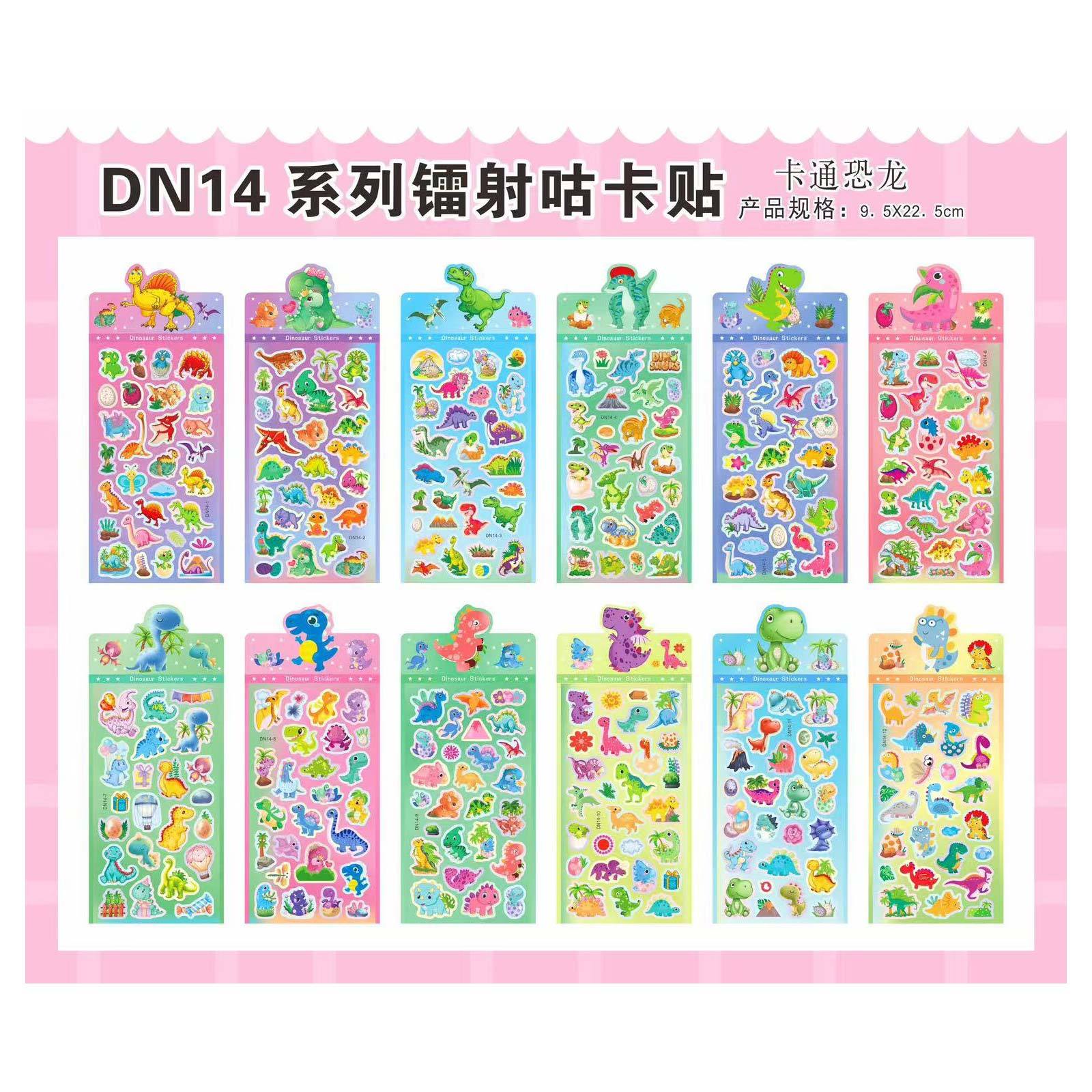 Dn14 cartoon dinosaur mixed batch