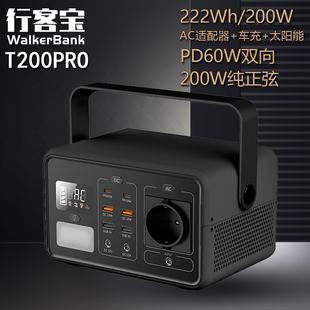 Outdoor Power Supply Portable 200W Energy Storage Power Supply Outdoor Mobile Power Supply Outdoor Mobile Power Supply