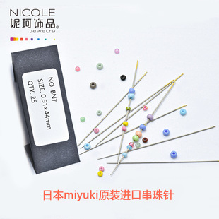 MIYUKI�����ձ�ԭ�b�M���ֹ���ᘌ���ᘼ��ʮ�ֽ�ᘴ̽��25���b