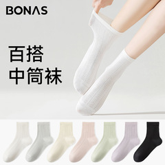 宝娜斯の中の筒の靴下の女性の春夏の薄い新疆の綿の靴下の抗菌の防臭はボールの純色の百合の骨の靴下がありません。