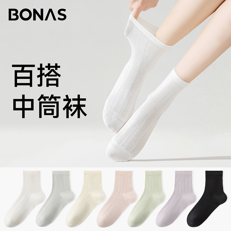 Bonus Mid-tube Socks Women's Spring and Summer Thin Xinjiang Cotton Socks Antibacterial Odor-proof Pilling Solid Color All-match Boneless Socks