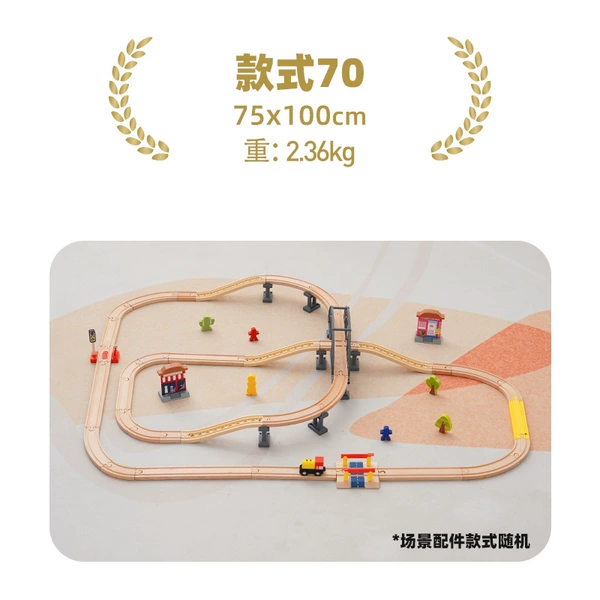 [款式70带场景]