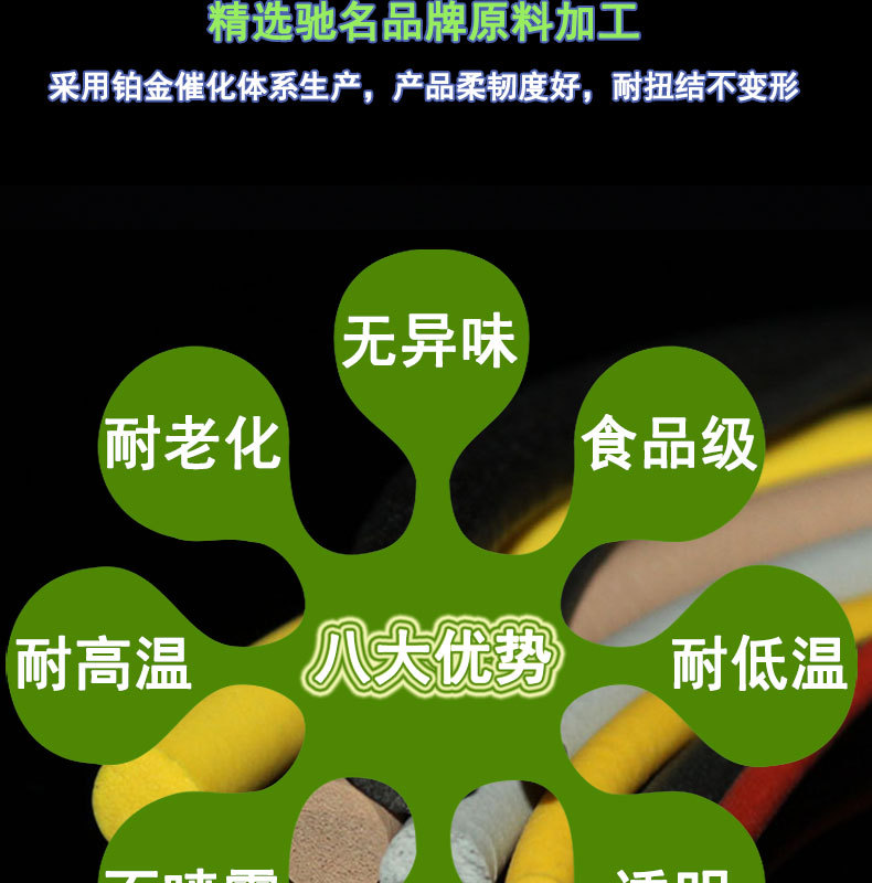 高回弹发泡密封条