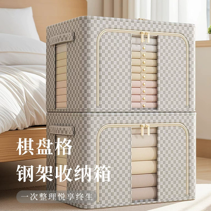 Storage box, chess, capacious steel frame, increased thickness, washable