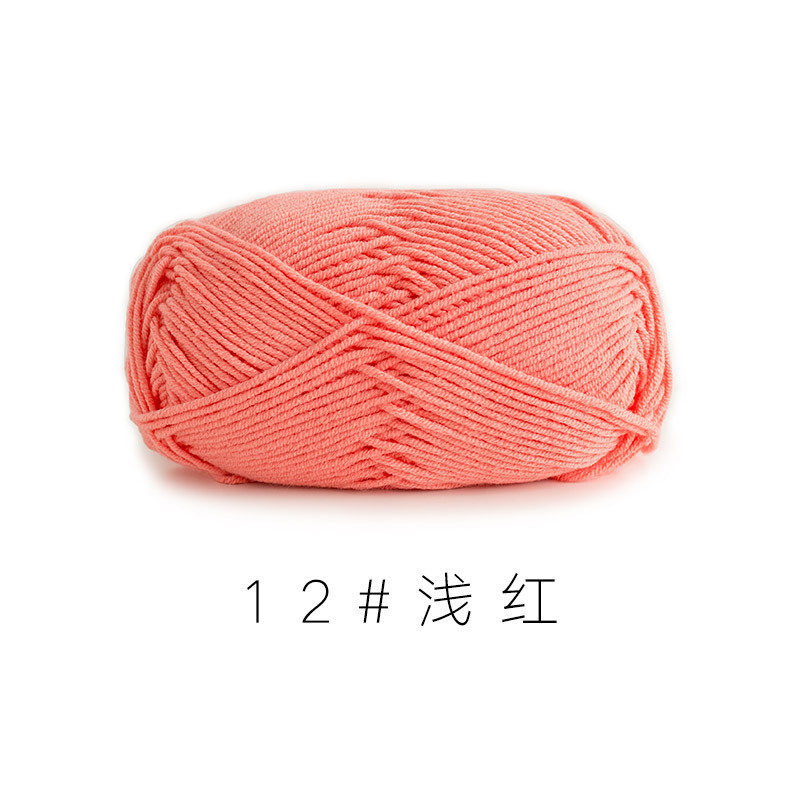 苏苏姐家4股精梳棉牛奶毛线团手工编织diy钩针围巾材料包宝宝毛衣|undefined