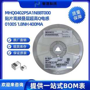 MHQ0402PSA1N8BT000 �NƬ���l�B�ӳ���Q늸� 01005 1.8NH 400MA