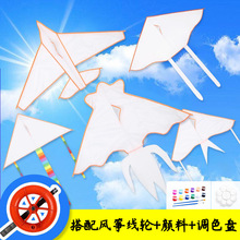 2025新款diy风筝空白风筝幼儿园绘画儿童手绘手工风筝微风易飞