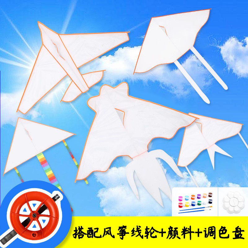 2025新款diy风筝空白风筝幼儿园绘画儿童手绘手工风筝微风易飞