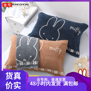 Gold Miffy joint cotton 100 cotton single pillow towel 80*50 soft sweat-absorbent pillow towel 02FA0045C