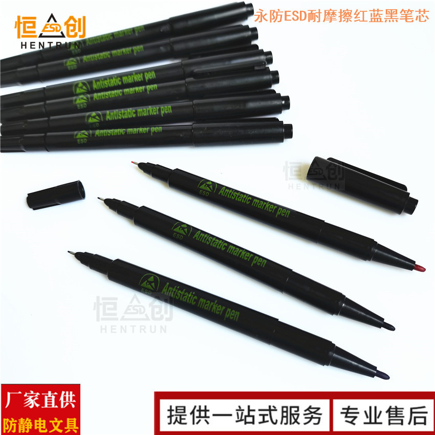 无尘MARKER笔净化Marker笔防静电记号笔小双头ESD标记笔标识笔-阿里巴巴