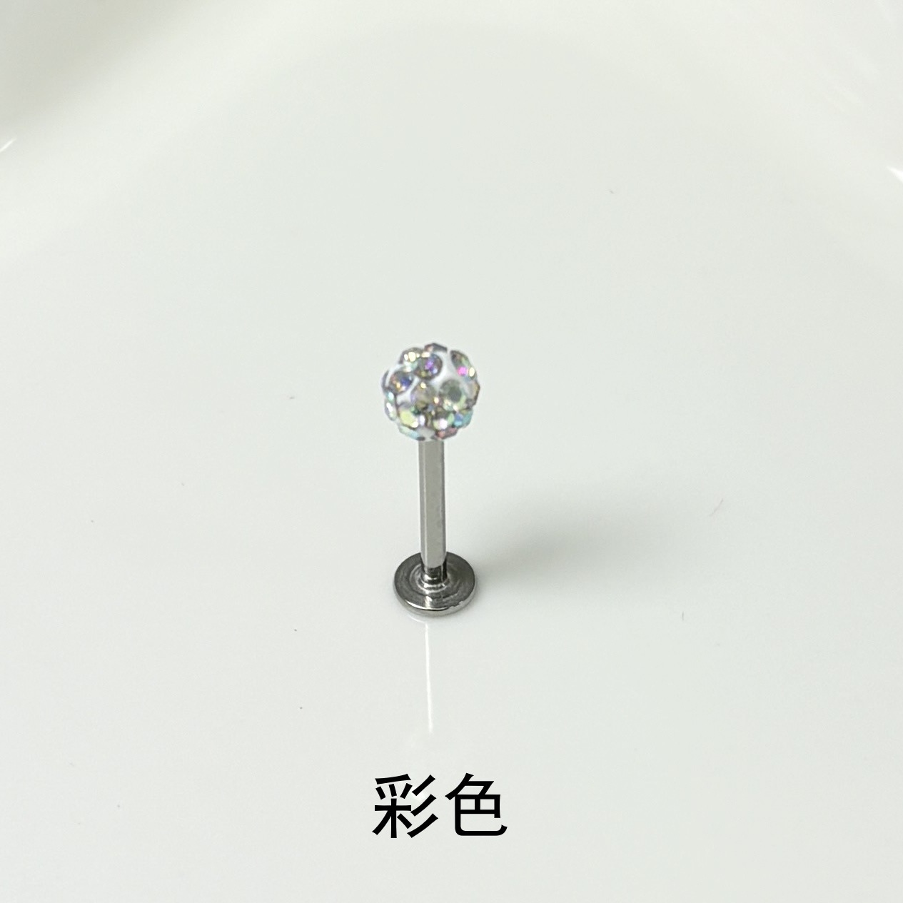 6-Color Shambhala Mud Ball Lip Labret Stud, Titanium Steel Straight Barbell, Ear Cartilage Stud, European American Style Piercing Jewelry Wholesale detail image 11