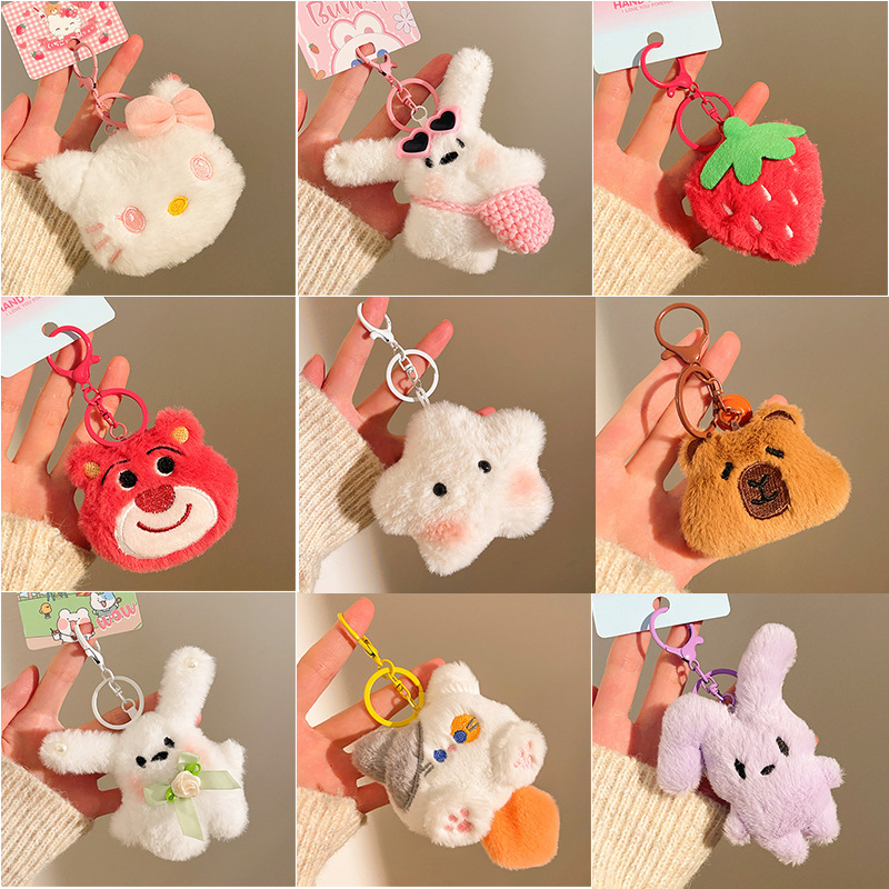 Creative Street Stall Activities Small Gifts Keychains Cute Plush Dolls Bag Pendants Ornaments Doll Gifts