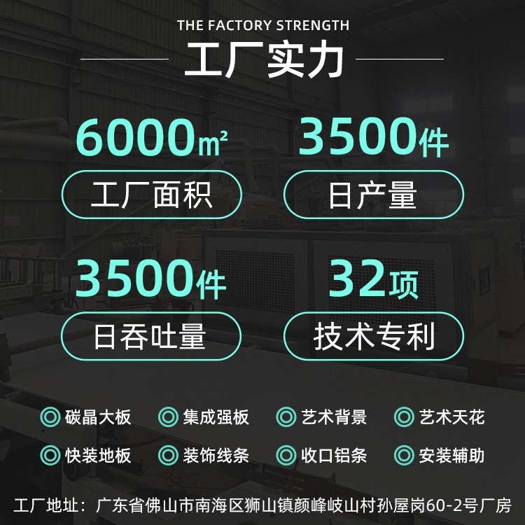 佛山工場竹木繊維集積壁板400幅石塑平縫防湿別荘工装快装壁板|undefined