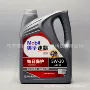 速霸美孚合成5w30机油