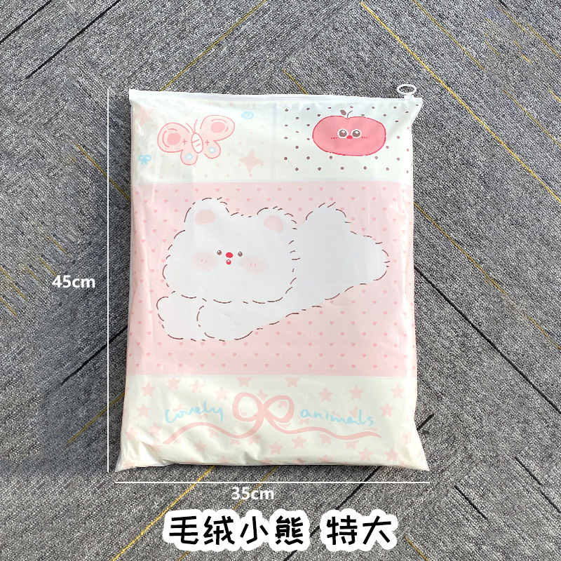 旅行收纳袋衣服拉环密封袋内衣内裤鞋子防尘袋便携行李箱整理袋子|undefined