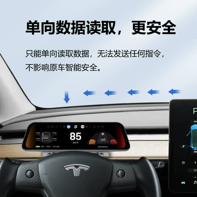 Tesla Model 3/Y/Simsiz Carplay 9.66 Head-Up Displey Dəyişdirilmiş Panel