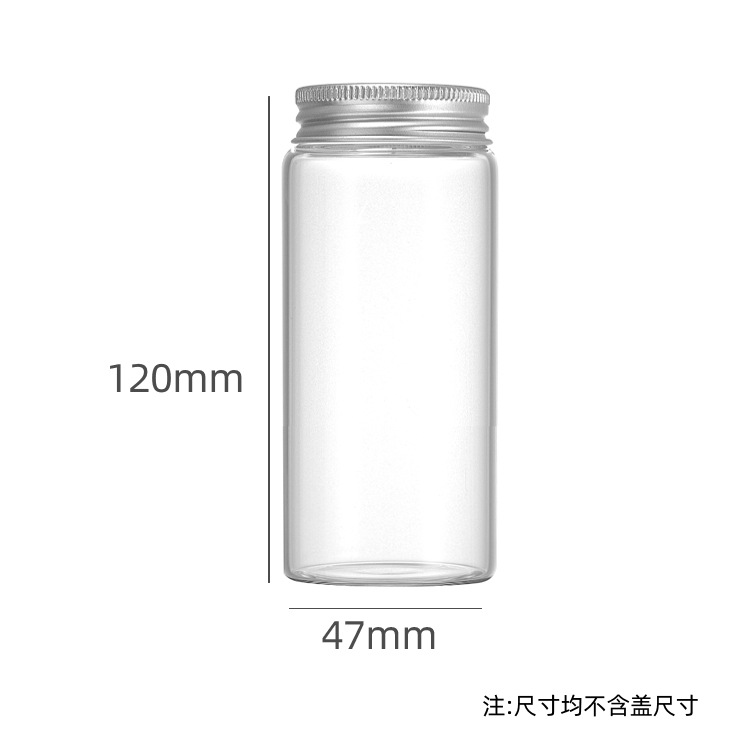 管制瓶直径47mm糖果瓶许愿瓶金豆豆收纳瓶