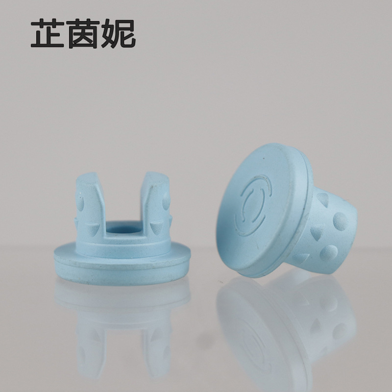 现货供应20mm口径卡口西林瓶专用瓶塞 蓝色分叉丁基胶塞 冻干粉瓶