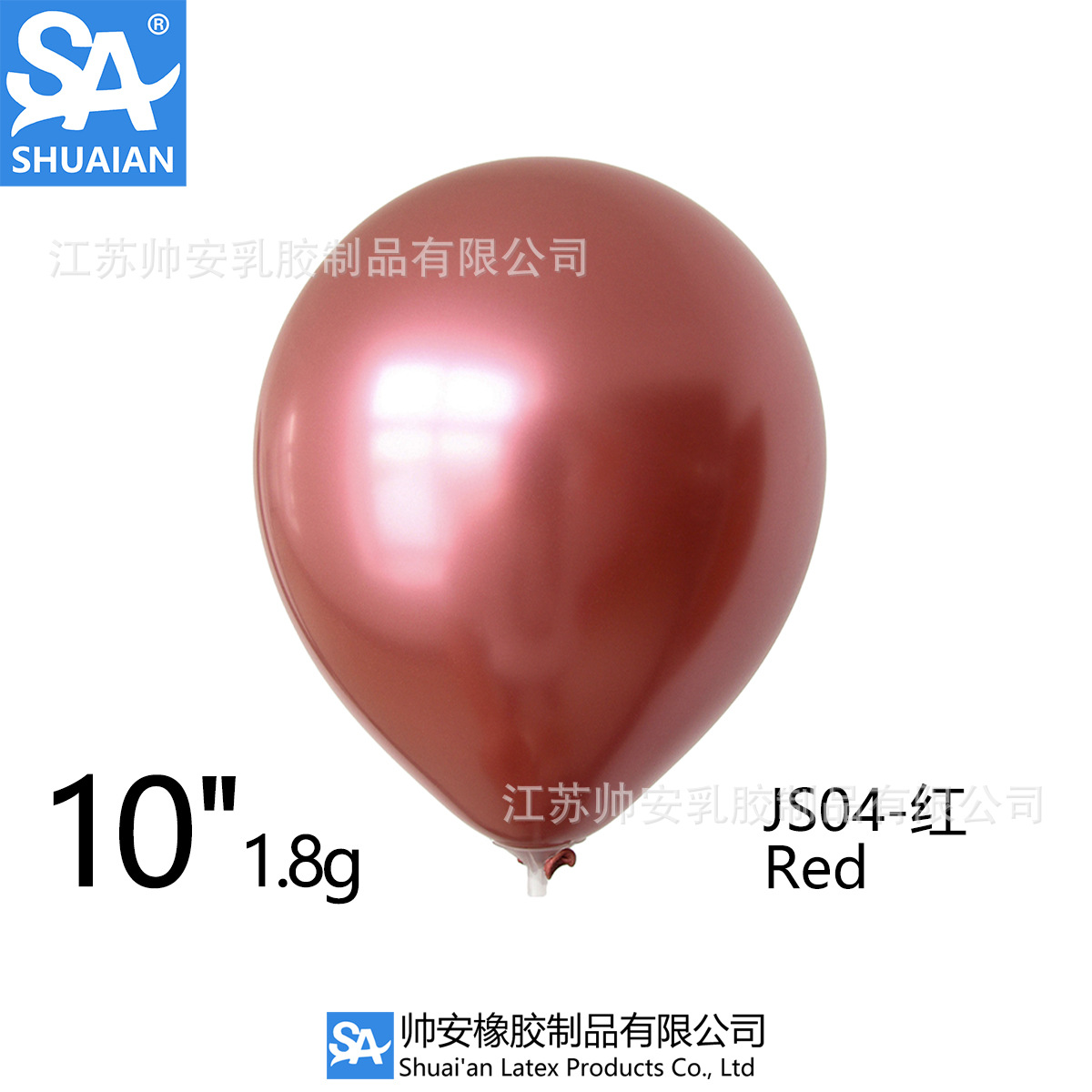 Shuai'an 5/10/12/18/36 pulgadas metal látex globo boda fiesta de cumpleaños decoración globo venta al por mayor