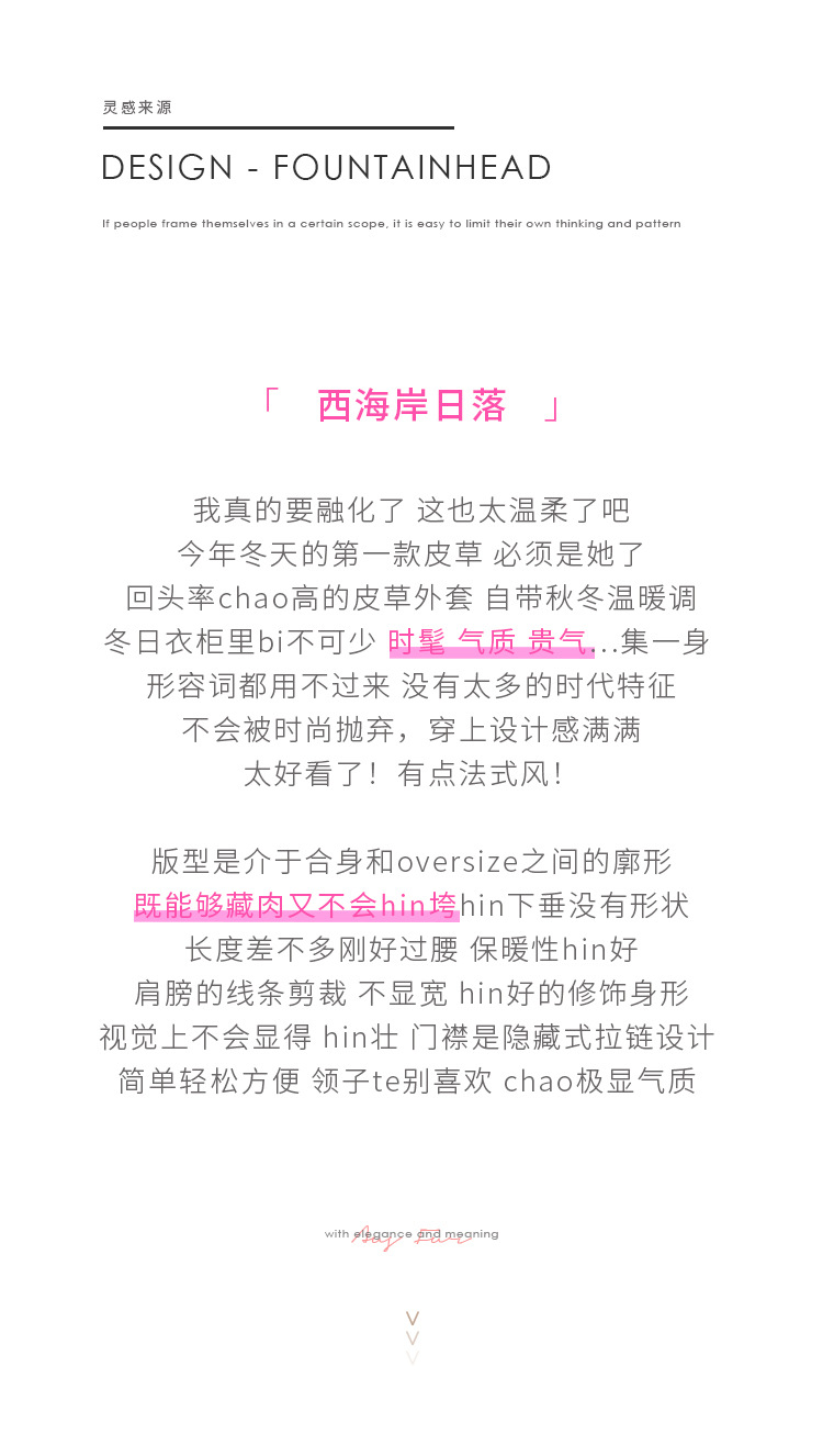 9-设计说明文字.jpeg