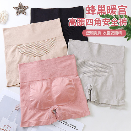 Seamless mid-high waist tummy control boxer briefs for women, tummy control safety pants, pure cotton crotch, high elasticity, butt lift, tummy control boxer briefs