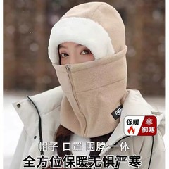 防风寒帽子女士冬季棉帽骑行加厚保暖面罩护耳围脖头套防寒雷锋帽