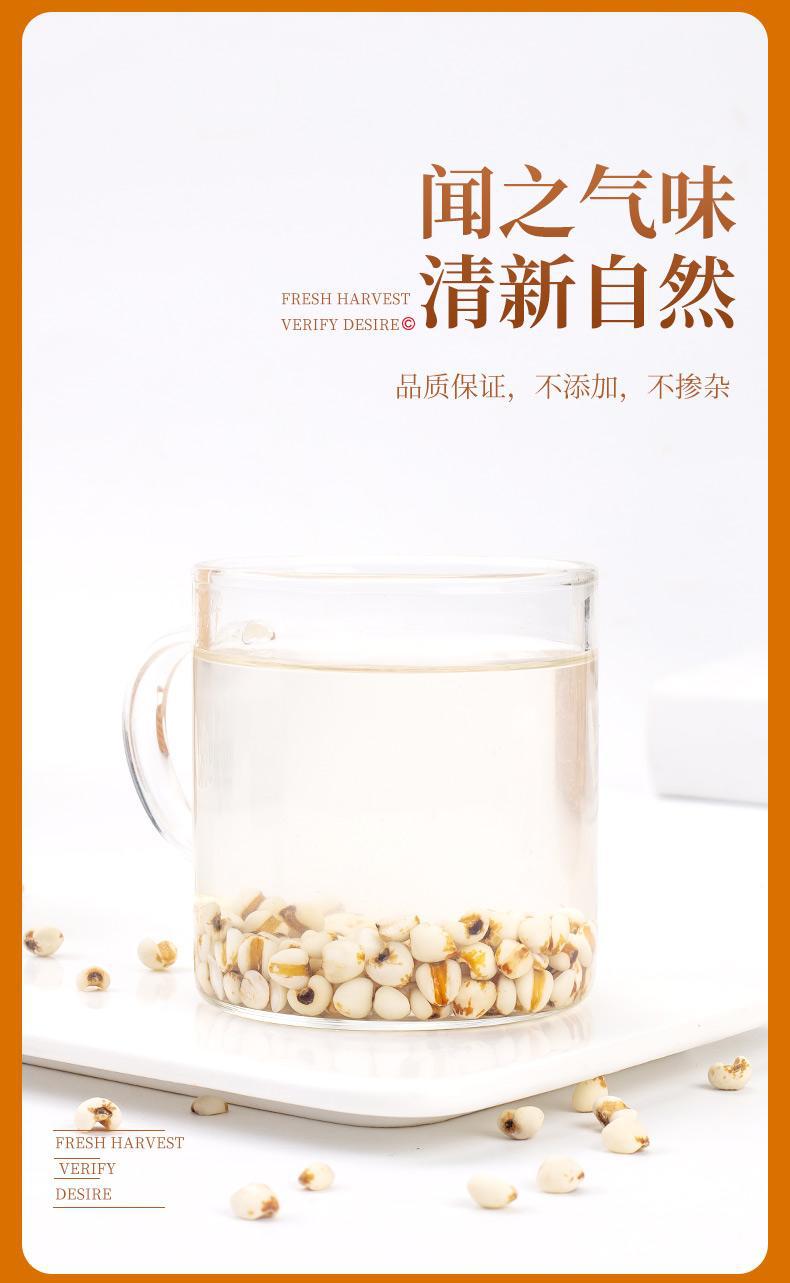 Coix Seed Yi Yi Ren 500g Dried Job's Tears Sliced Chinese Herbal Grain for Soup Congee and Tea specifications