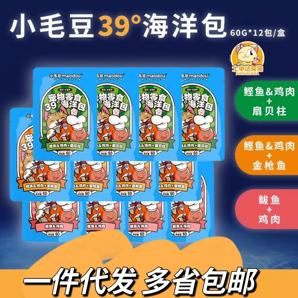 Little Edamame 39 Degree Ocean Pack 60 г * 12 упаковок Пакет для кошачьей еды Влажный корм Мясные гранулы для набора веса и развития щек Консервированные лакомства для кошек.