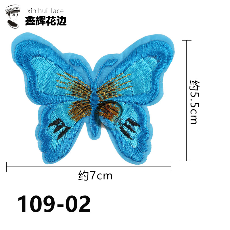 Papel de tela de mariposa bordado vestido decoración de decoración DIY pudín decoración de pulso parche de parche de parche pequeño