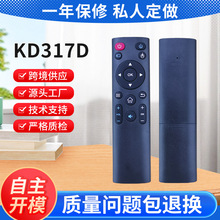 KD317D-2.4Gң���� USB����ģ��ң���� ����ң������������