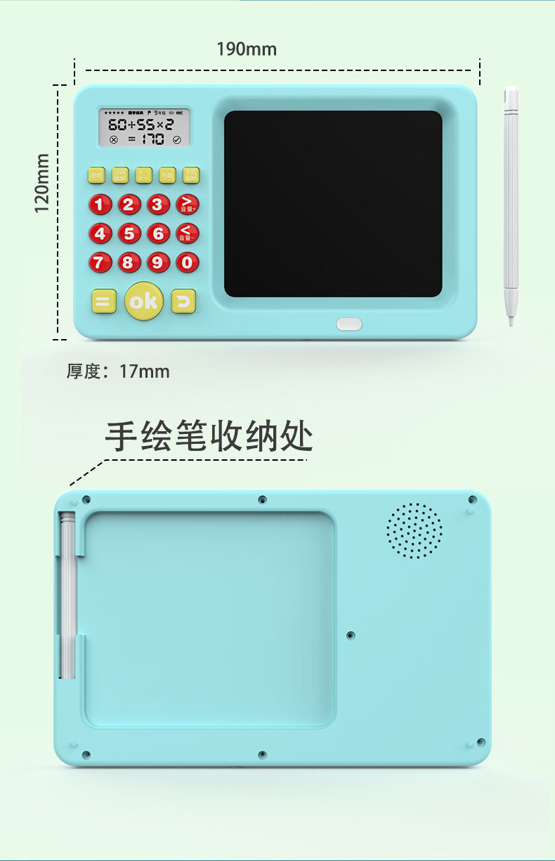 详情图