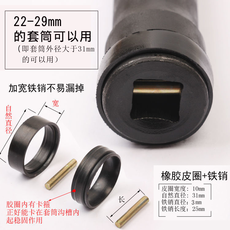 3YV5电动扳手加长套筒头 木工脚手架子工吊顶铝模加厚六角套筒扳