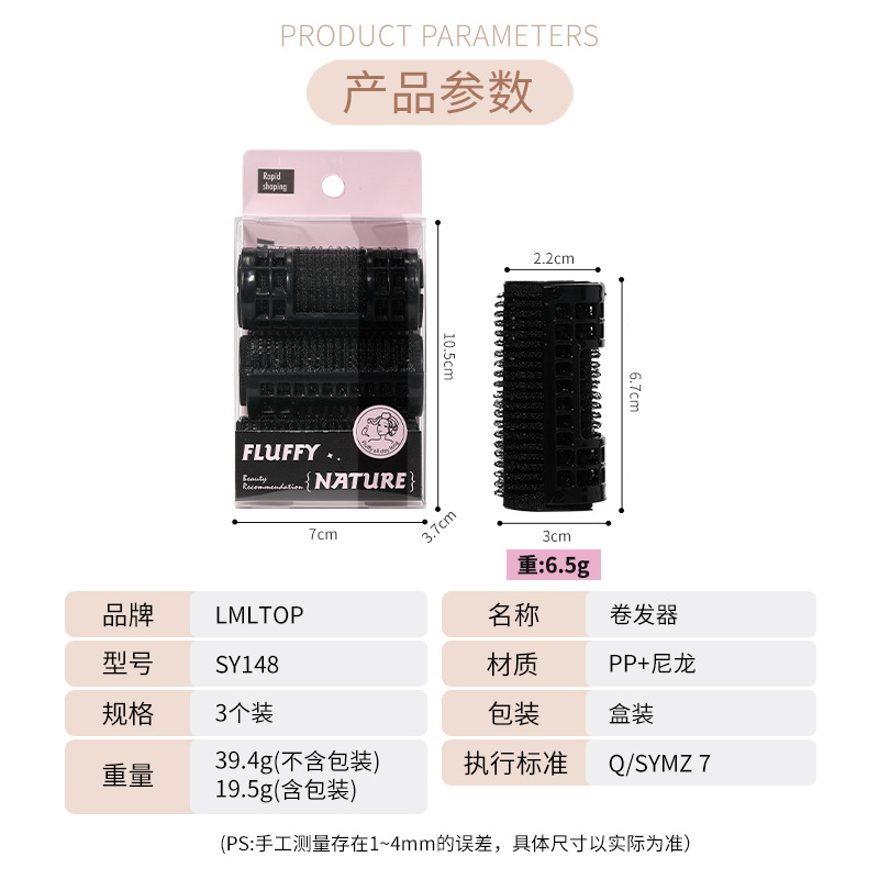 LMLTOP 3 cilindros de rizos negros cargados con aire, doble cinturón de rizos abierto, rizos autoadhesivos, exclusivos para cross-border