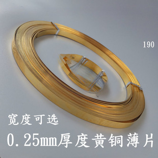 �c���ֹ�DIY�~�l0.25mm���~Ƥ190�h���S�~�Ʒ���ϰ�߅�~�����~��