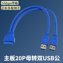 20PinĸDpUSB3.0^X20PӿڙCUչL