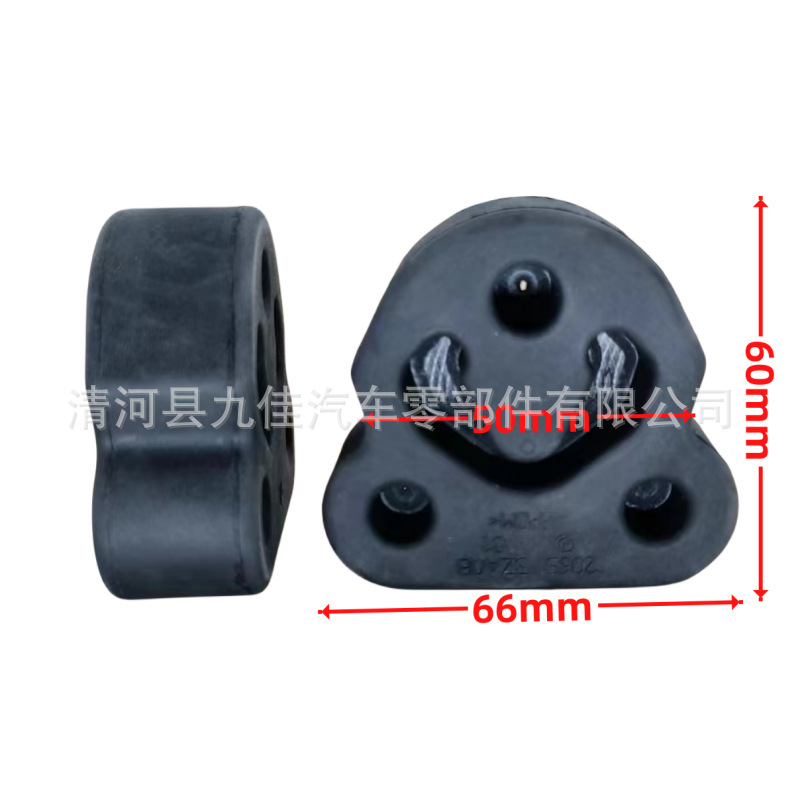 SuiTable for Qashqai X-Trail MX6 Qichen T70 ExhausT Pipe Muffler Hanging Rubber Rubber Hanging Ear Qashqai ExhausT Pipe Hanging Glue