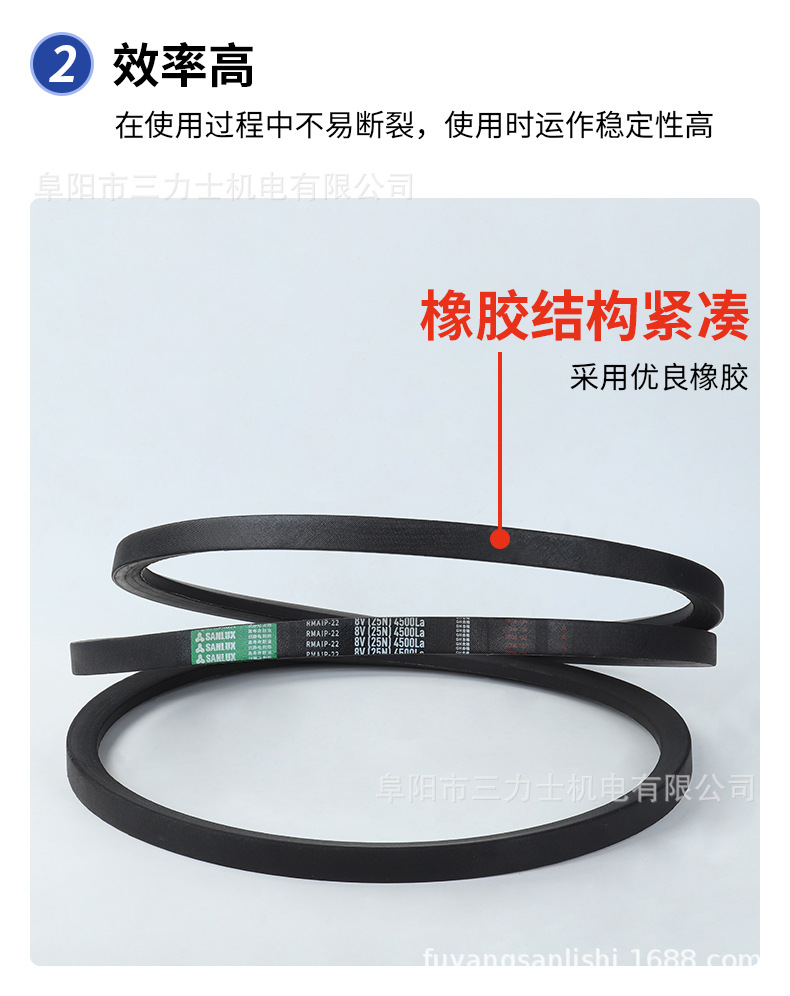 Spot Sanlux Triangle Belt 8V Type (3750-5720) Super Wear-Resistant and Oil-Resistant Industrial Belt with Complete Specifications