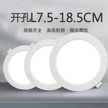 ����ledͲ��Ƕ��ʽ75mm������ÿן�4��6��͏d�컨����������