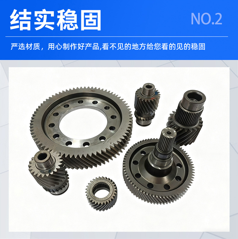 New Energy Vehicle Differential Gear Custom Non-Standard Spur Gear Gear Shaft Lathe Processing Auto Parts