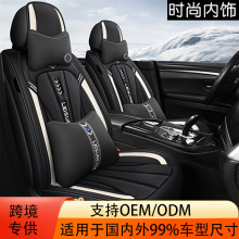 汽车坐垫跨境外贸全包围汽车座椅套汽车坐垫通用四季汽车座套通用