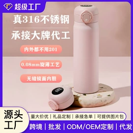 保温杯;玻璃杯;其他杯子