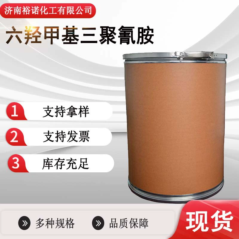 Оптовая продажа отвердителя HMM, огнезащитного состава, консервирующего агента, эфирной аминной смолы, гексаметилтримония.