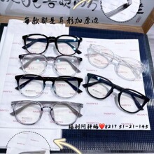 网红 新款防蓝光眼镜近视成品大框素颜黑框镜架眼镜框平光镜批发
